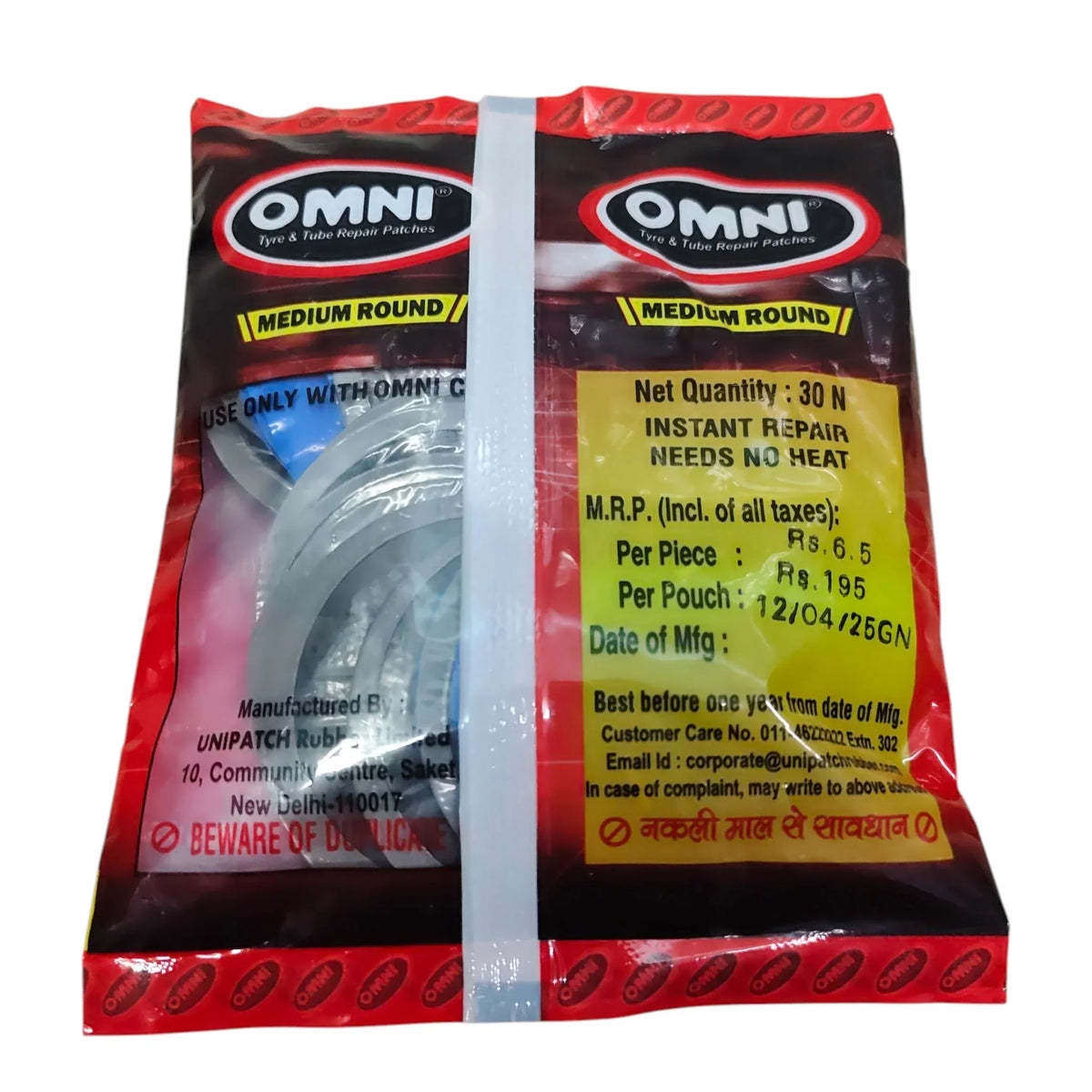 OMNI Medium Round Tyre Tube Repair Patches Pack of 30 – Alpha Tyre Tools