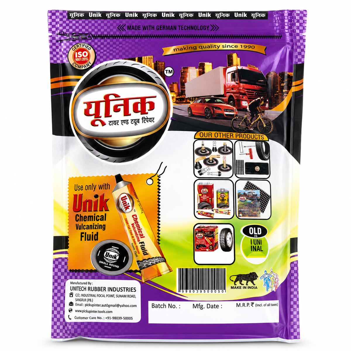 Unik Small Round Tyre Patch
