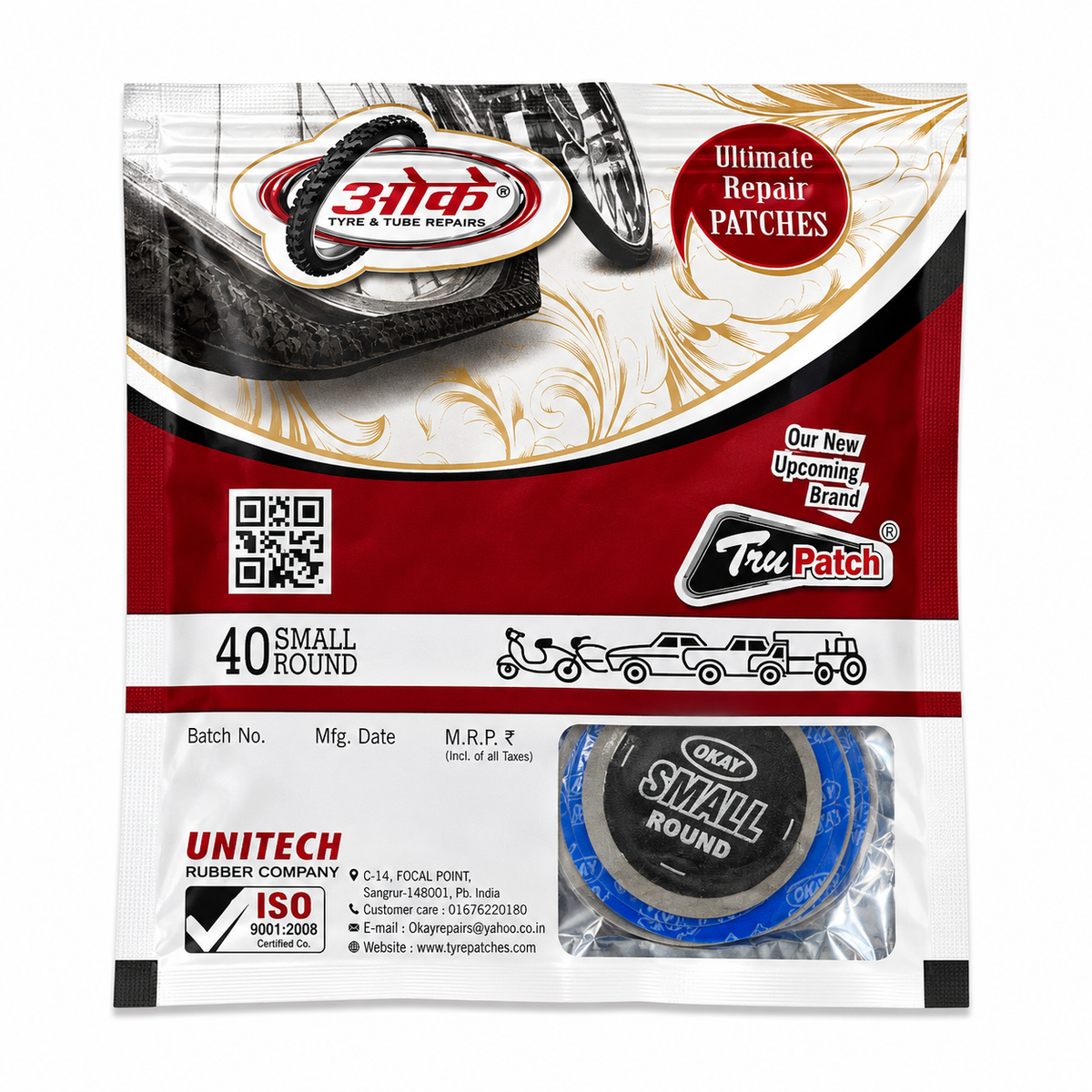 Okay Small Round | Alpha Tyre Tools